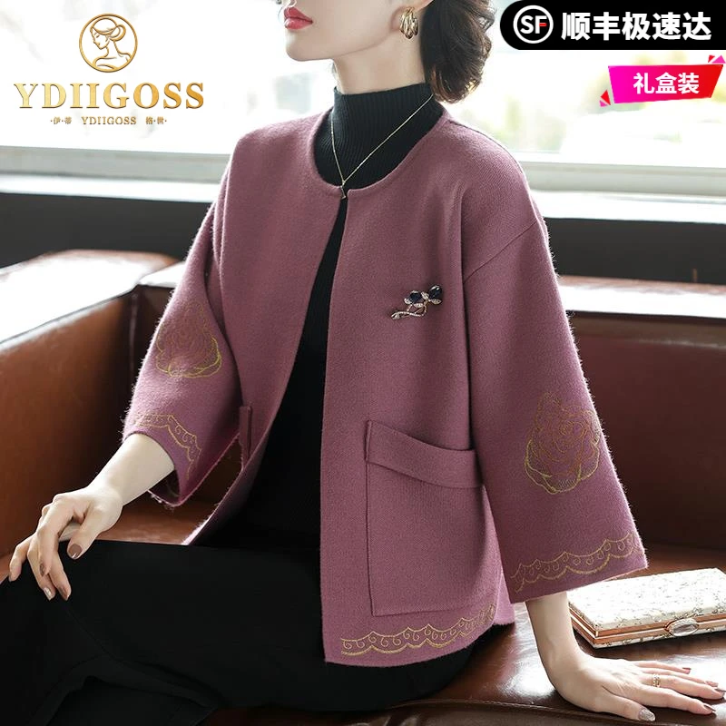 伊蒂格世2025新款妈妈春装外套短款针织开衫洋气上衣中老年女春秋