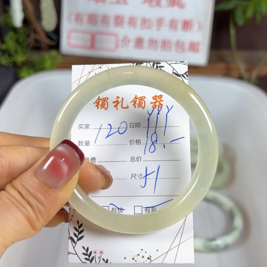 【闪购商品】蛇纹石玉手镯未镶嵌Y**Y
