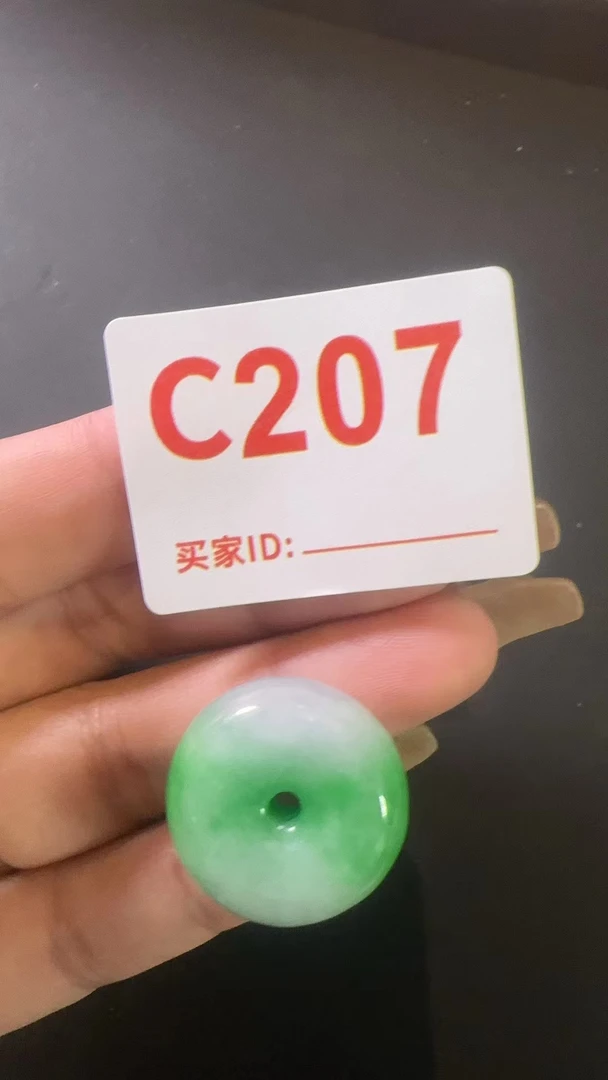C207百搭吊坠平安扣