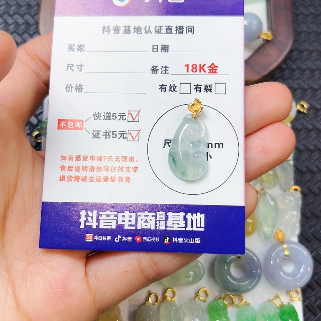 翡翠18K金镶嵌颈饰