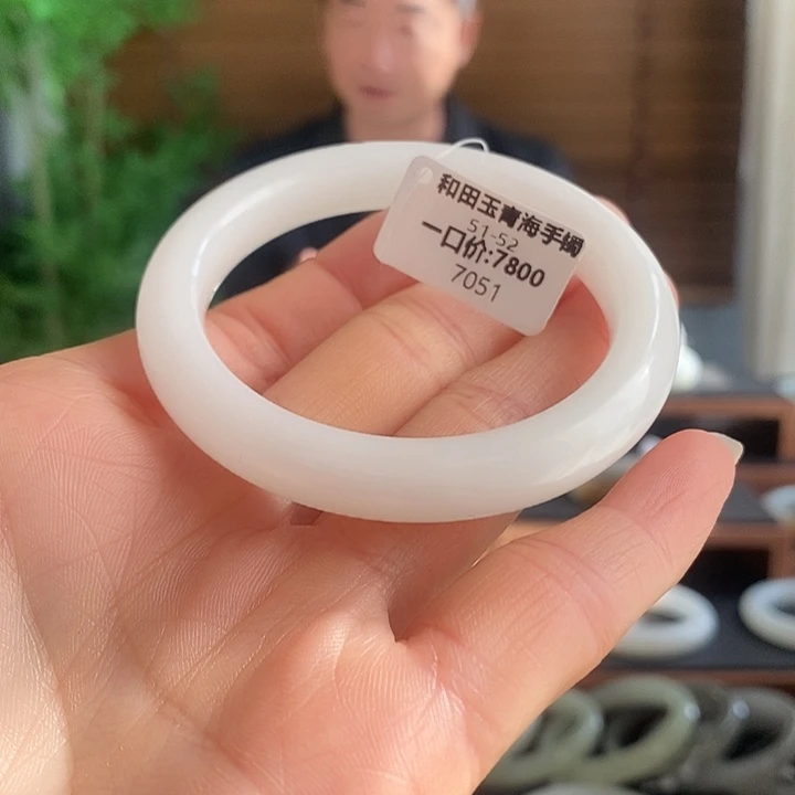 和田玉未镶嵌手镯7051