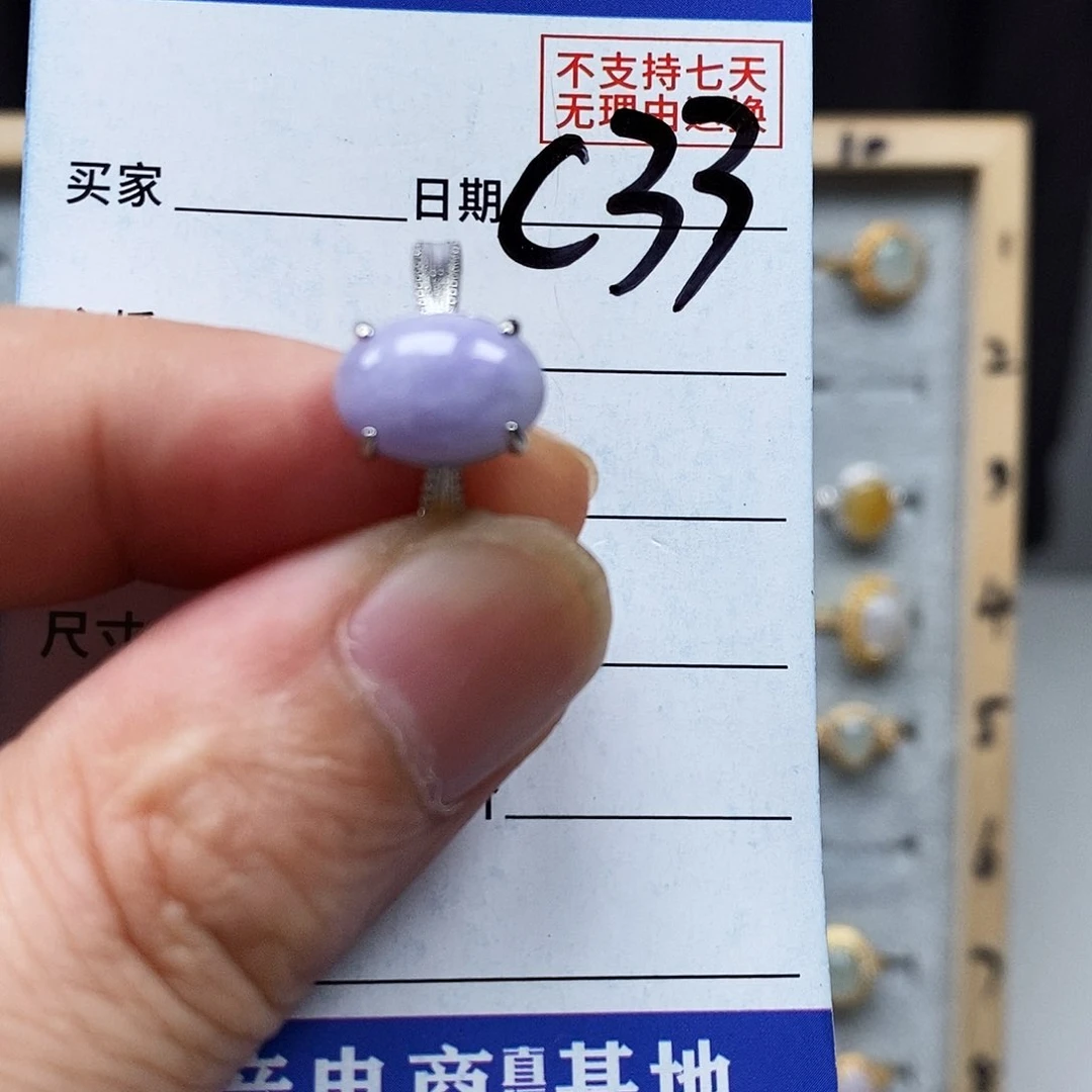 翡翠戒指未镶嵌戒指