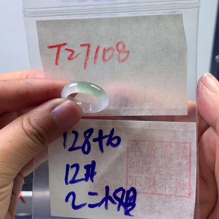 定制翡翠未镶嵌曾***姐戒圈