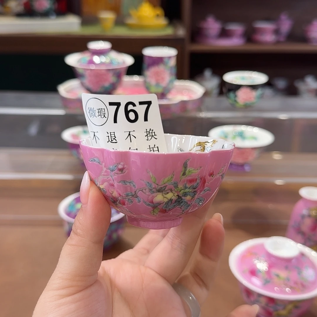 珐琅彩主人杯茶具套装