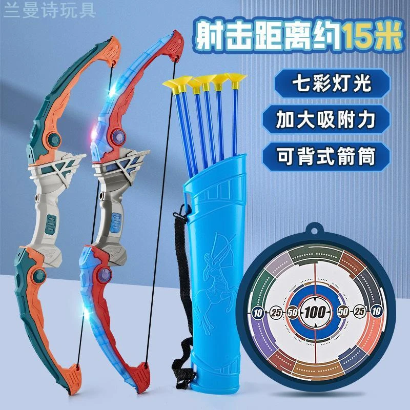 儿童弓箭玩具套装入门射击射箭靶全套专业吸盘小孩户外运动男孩
