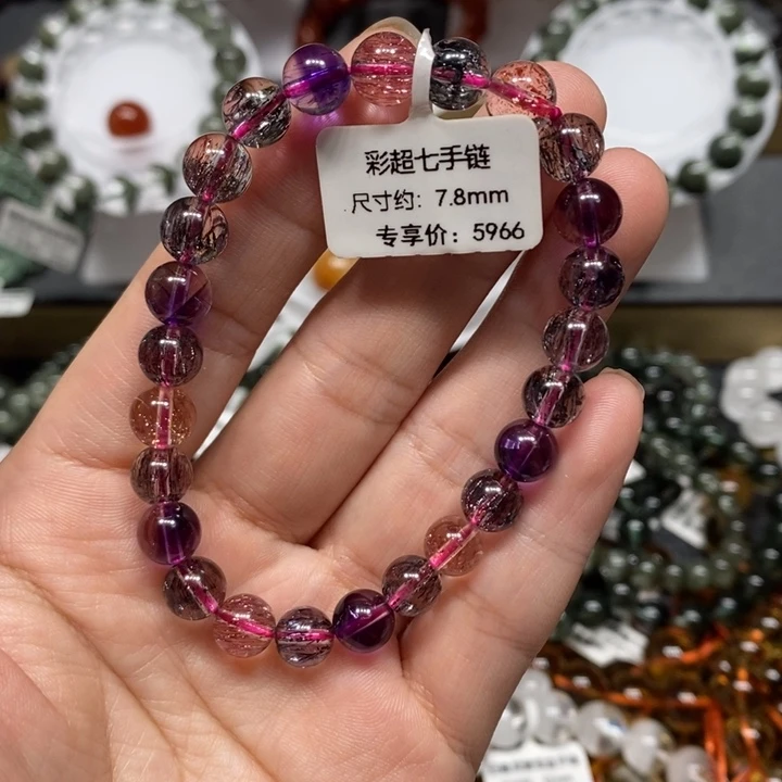 未镶嵌水晶手链超七手链