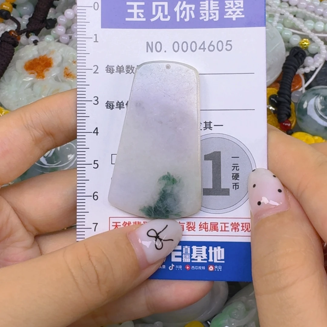 吊坠(不含链)未镶嵌翡翠