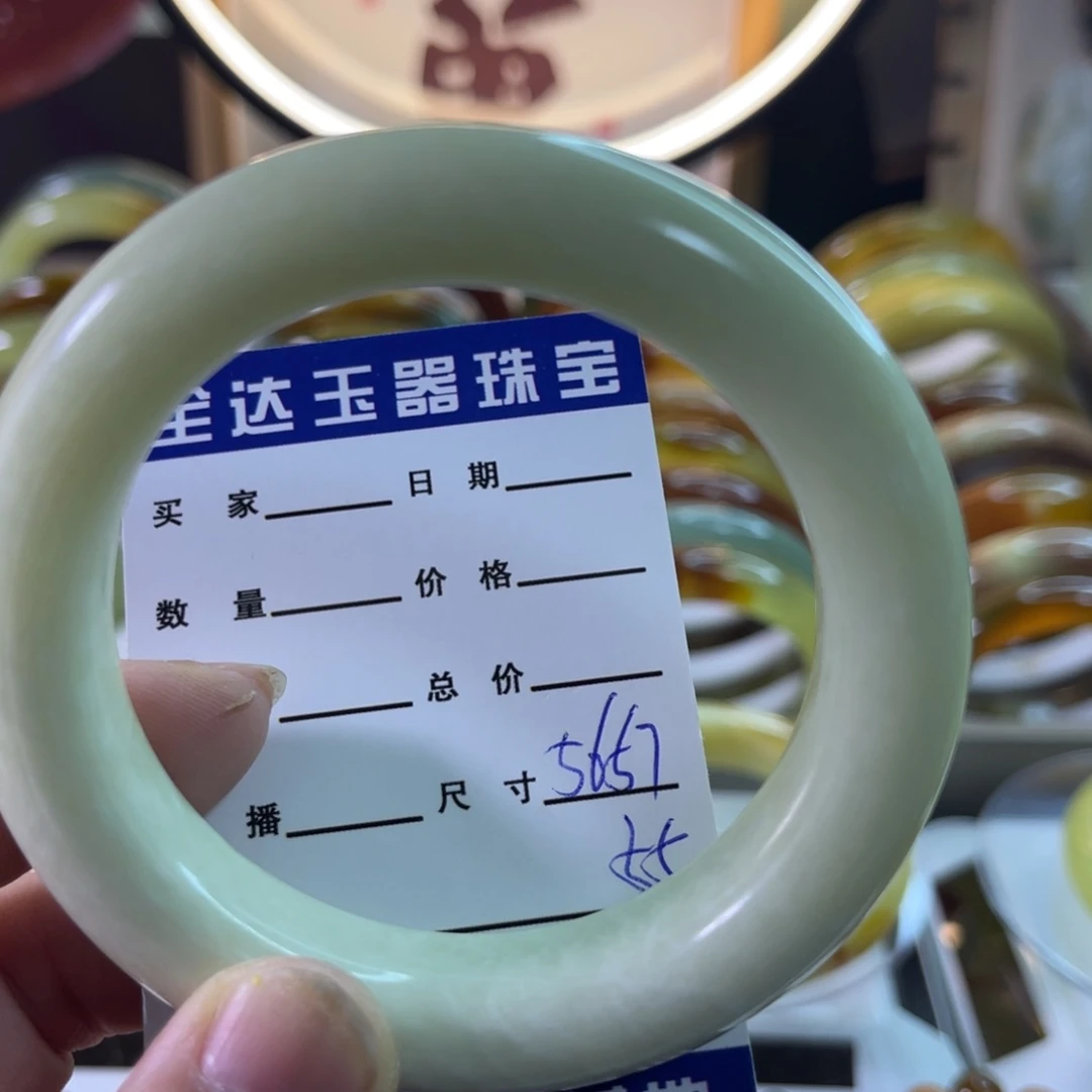 ****蛇纹石玉未镶嵌手镯