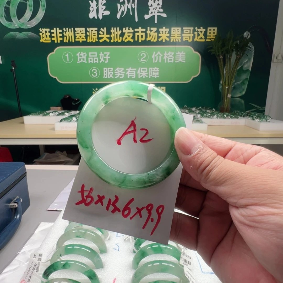未镶嵌手镯石英质玉