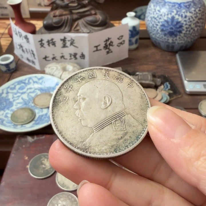 银Ag850喜欢的去拍 有七天无理由