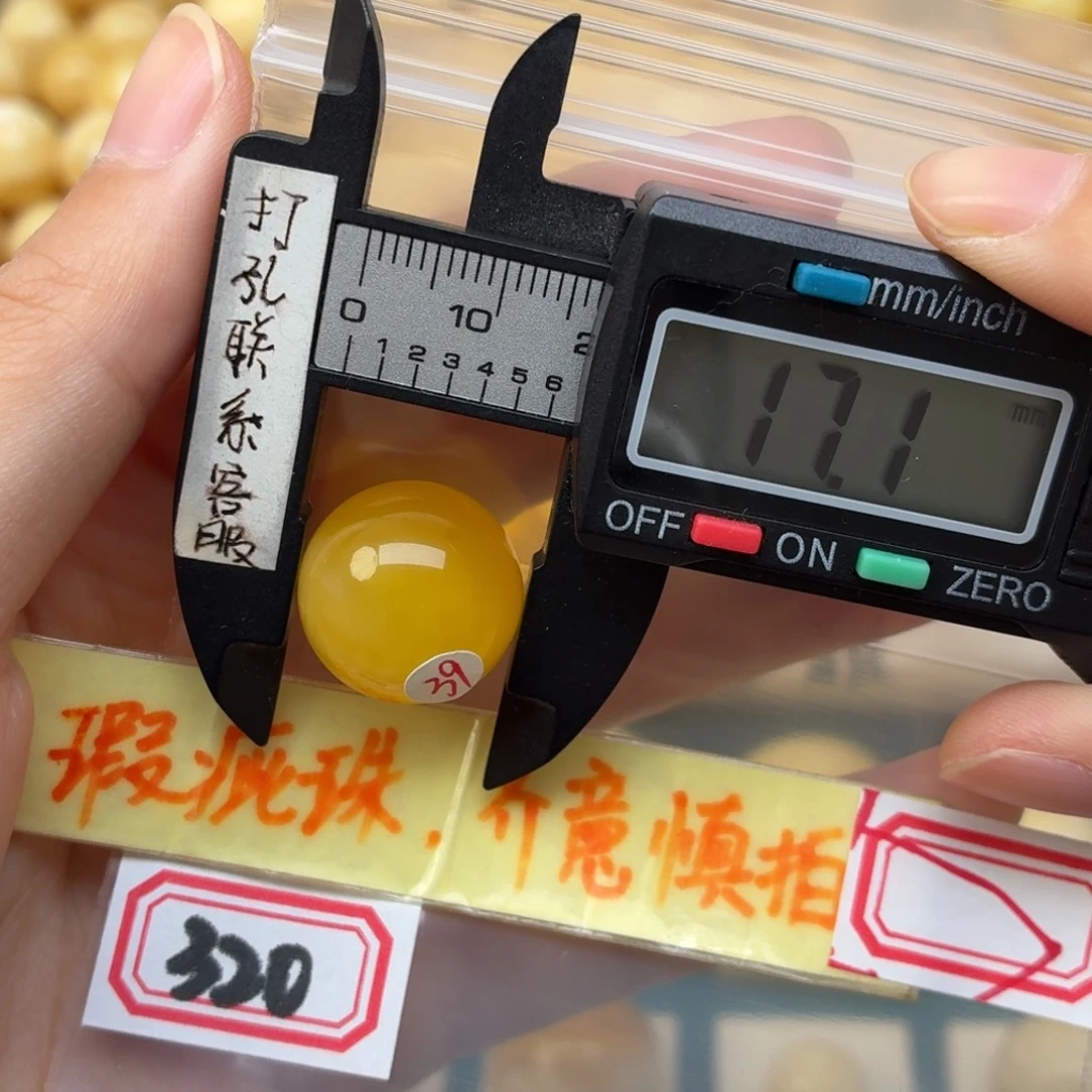 裸石蜜蜡未镶嵌蜜蜡