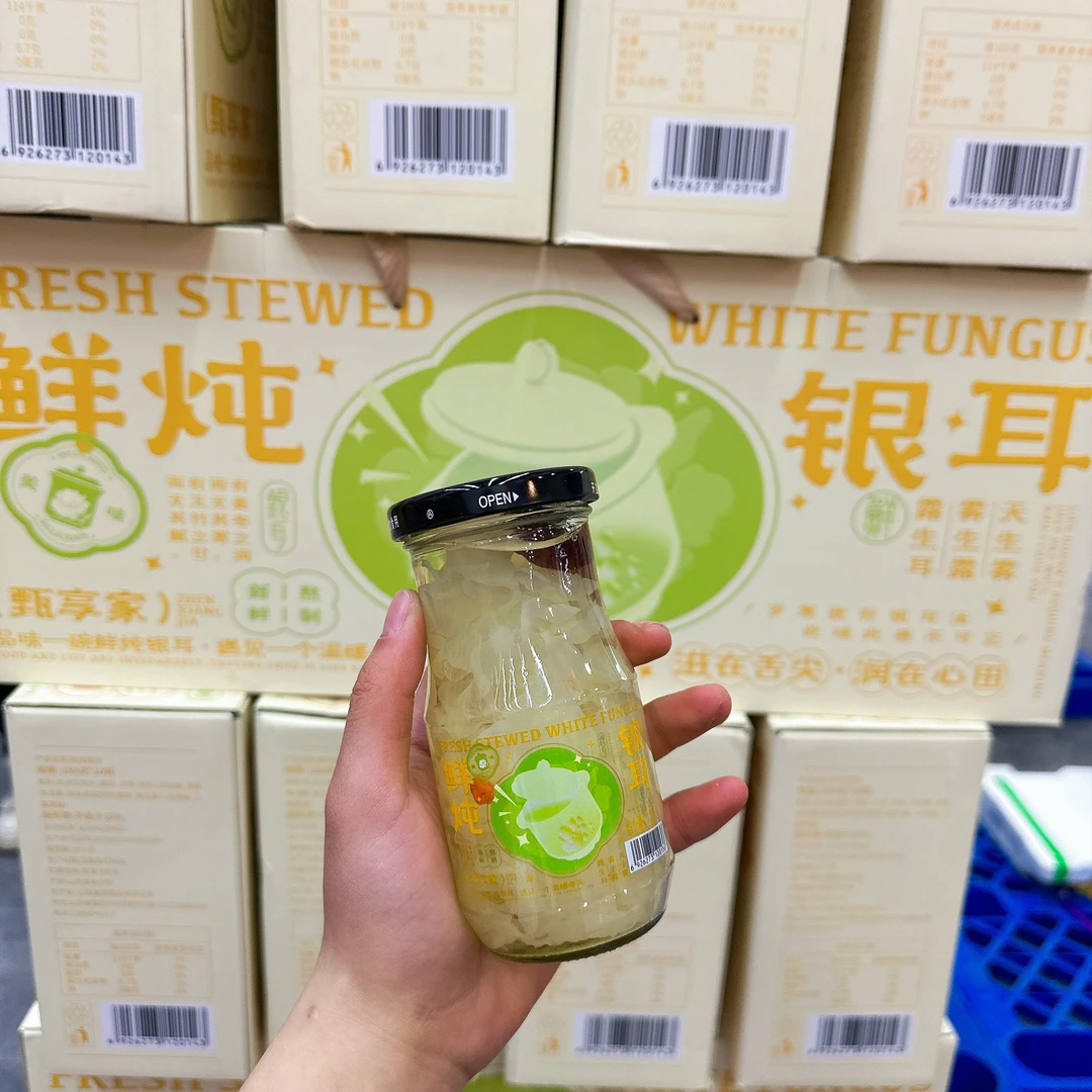 鲜炖银耳罐头 箱/10瓶装