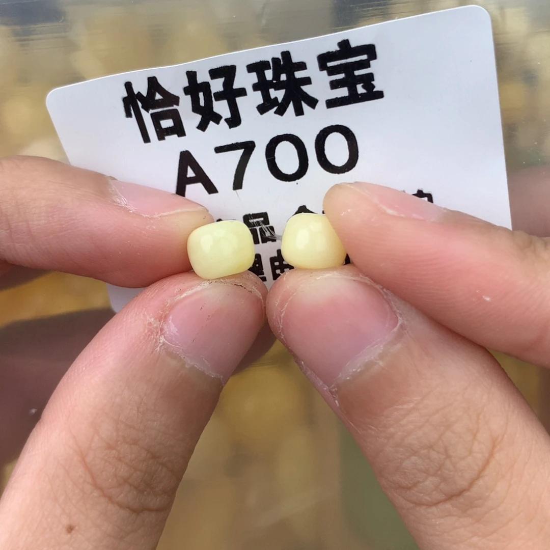 未镶嵌琥珀珠宝奇石7.5