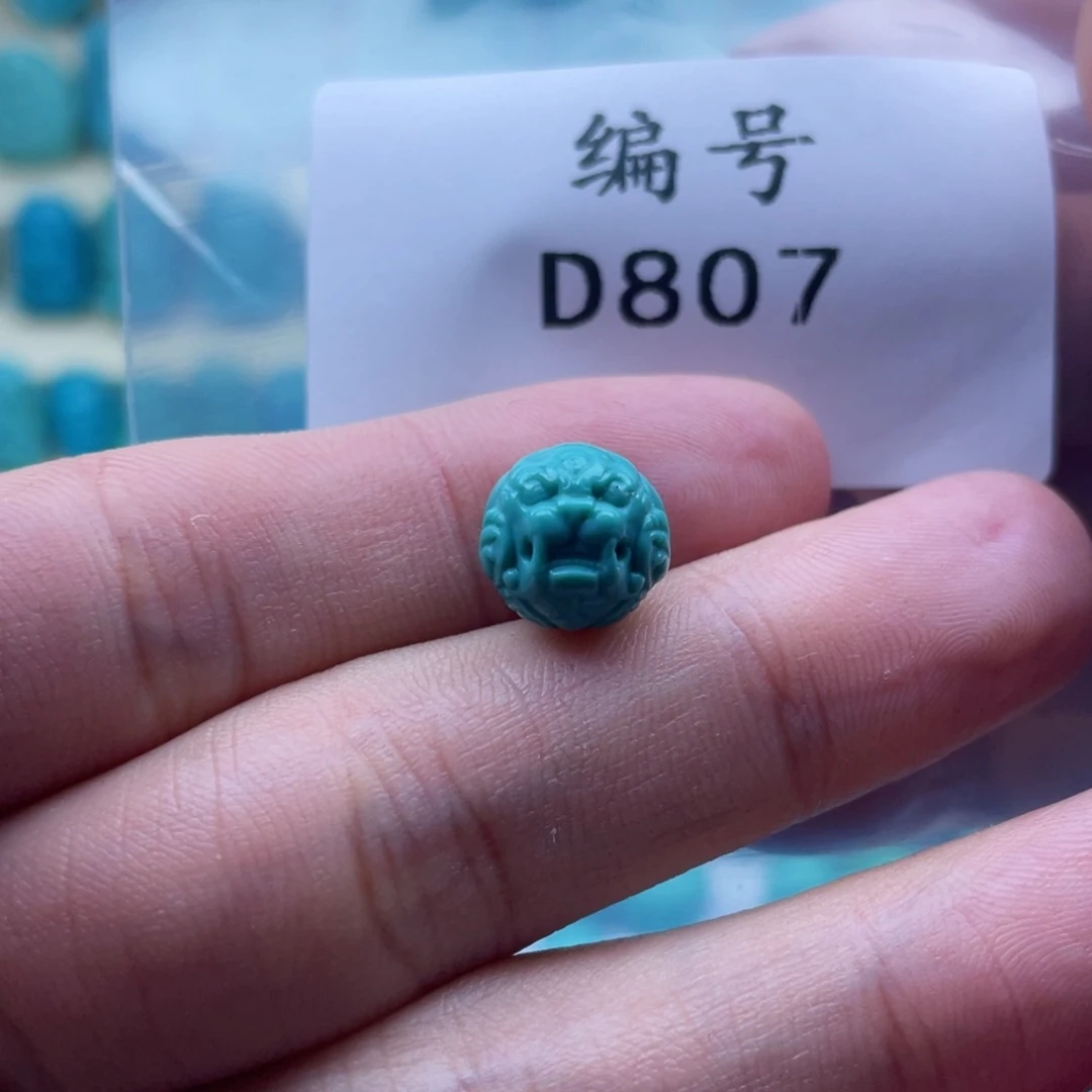 绿松石珠宝奇石未镶嵌10mm