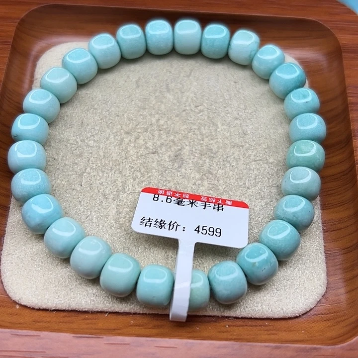 未镶嵌绿松石手链
