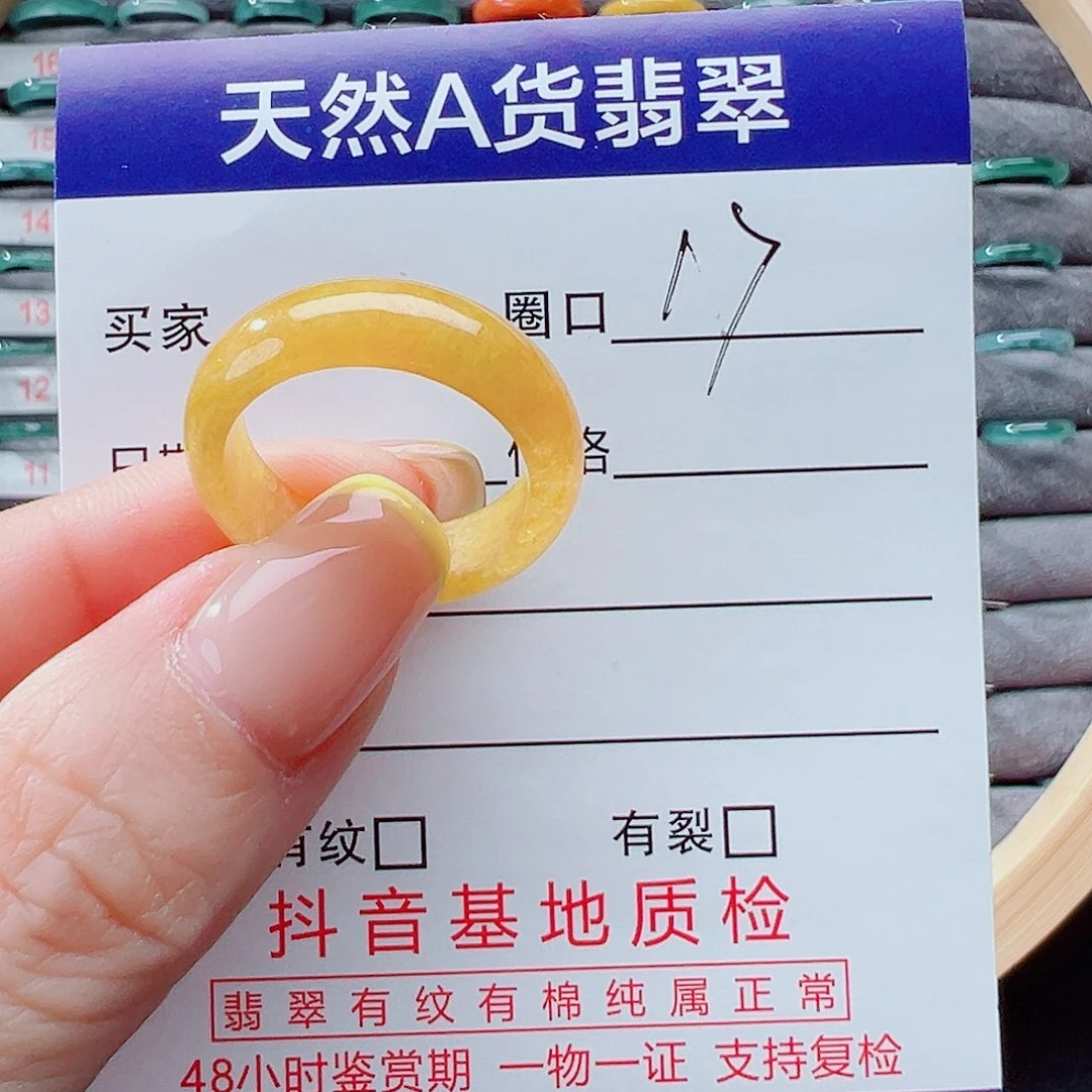 翡翠戒指未镶嵌戒圈