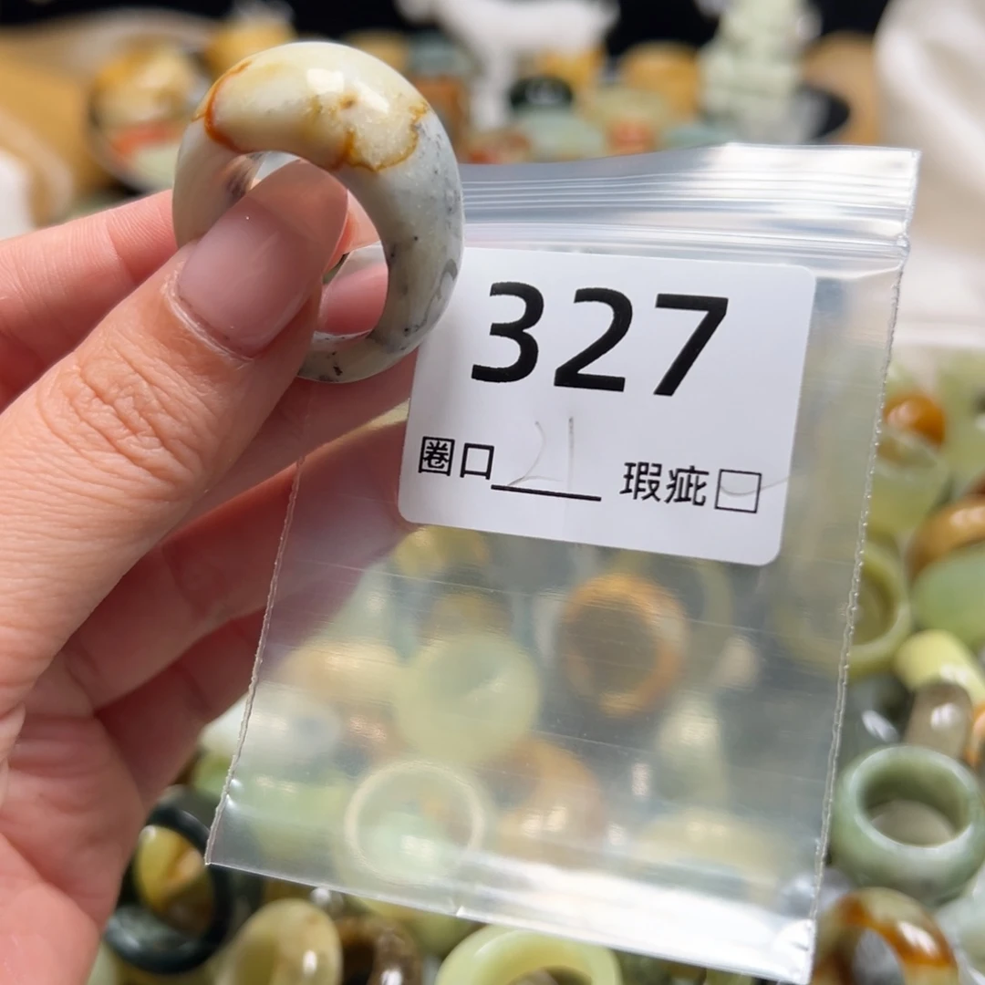 P****蛇纹石玉未镶嵌戒指