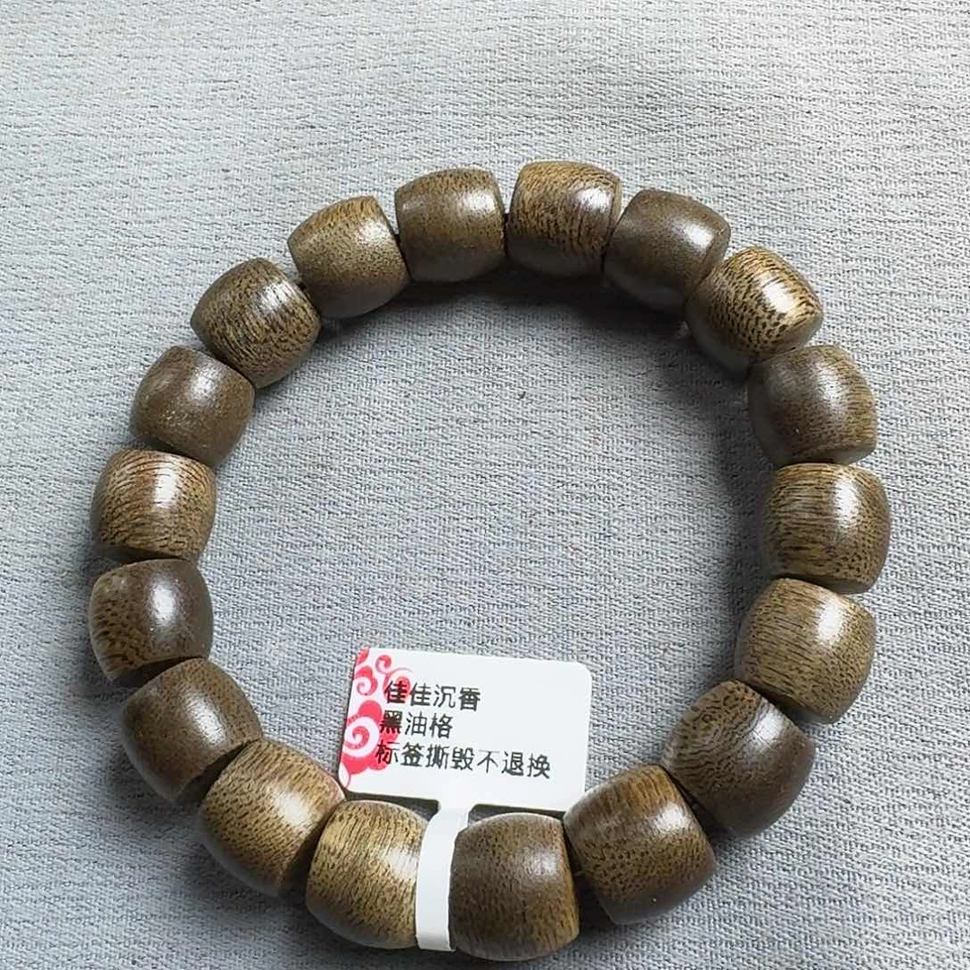 沉香香囊沉香340黑油格鼓珠单圈卡12发一