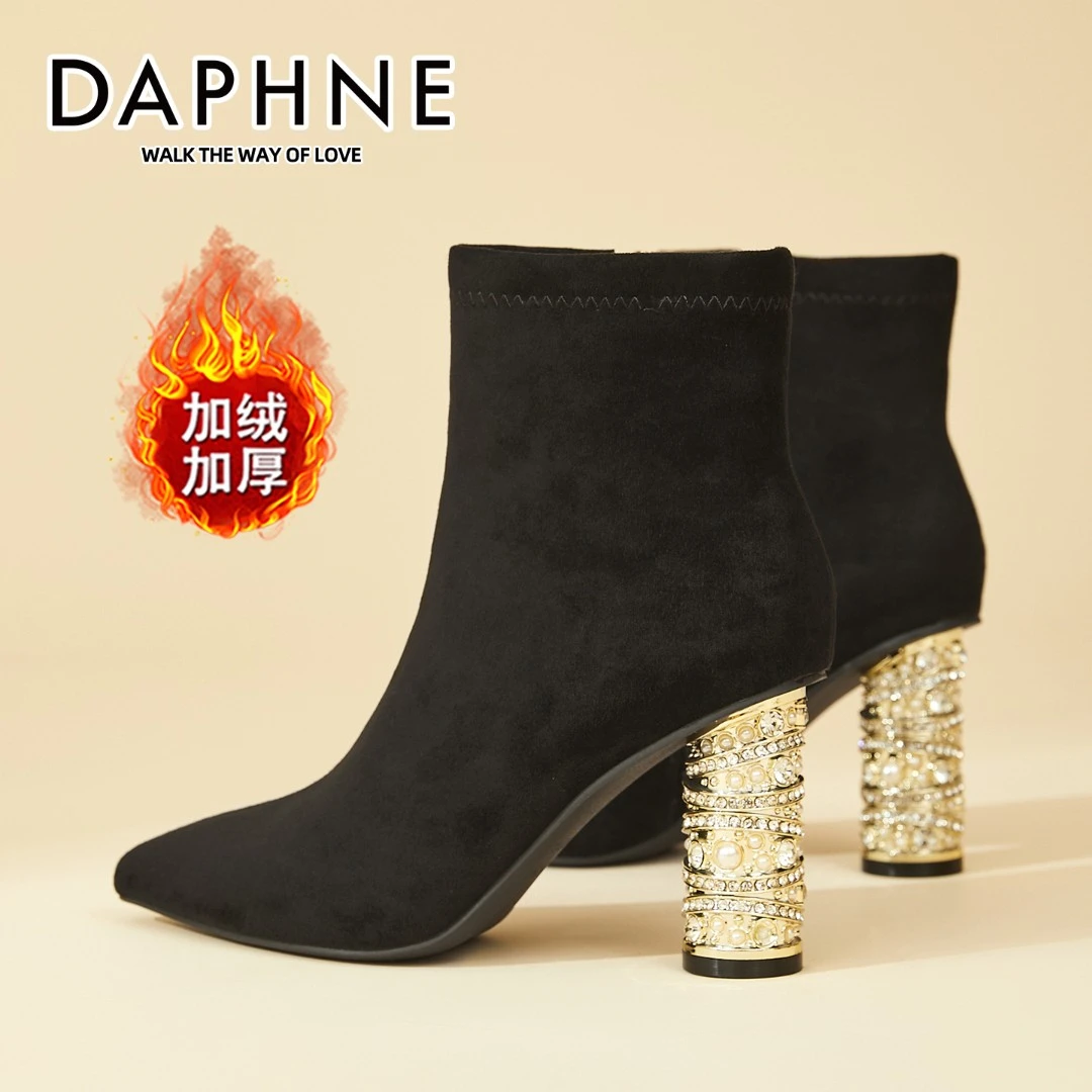 达芙妮水钻高跟绒面瘦瘦靴女尖头短靴加绒时装靴子气质百搭马丁靴
