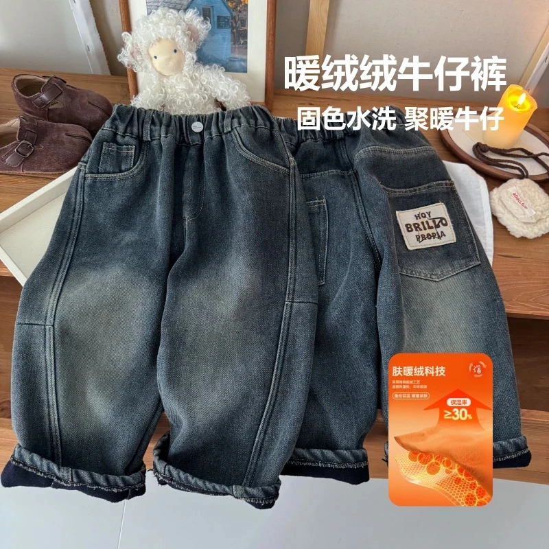 儿童冬季加绒牛仔裤2025新款中小童弯刀牛仔裤男童帅气外穿长裤子