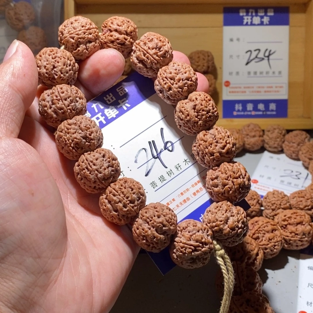 手串金刚菩提246号尺寸21➕蜂王