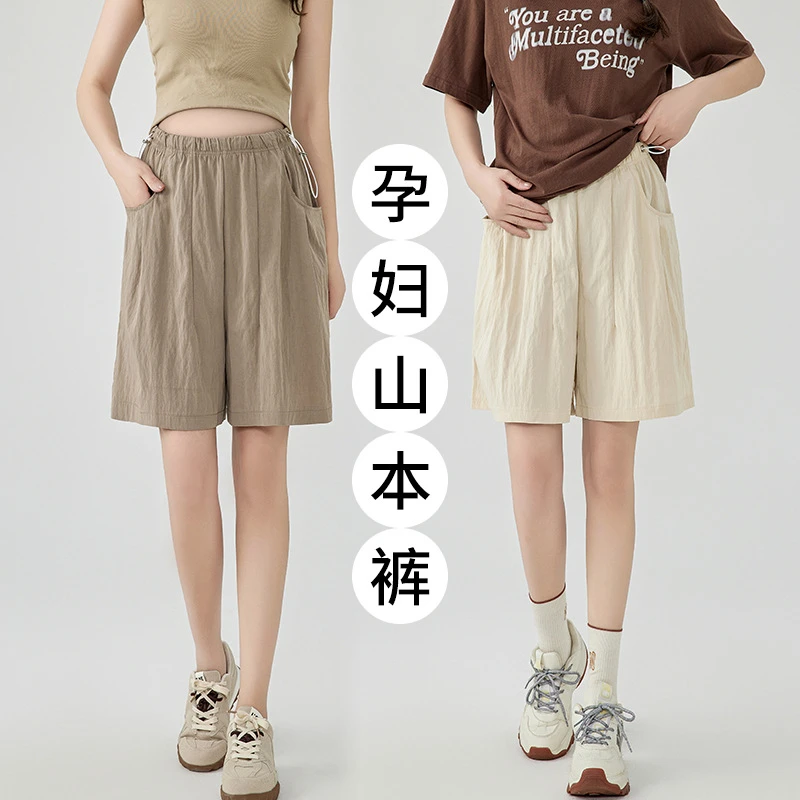 孕妇短裤夏季薄款外穿潮妈百搭速干宽松休闲裤子不勒肚子阔腿裤女