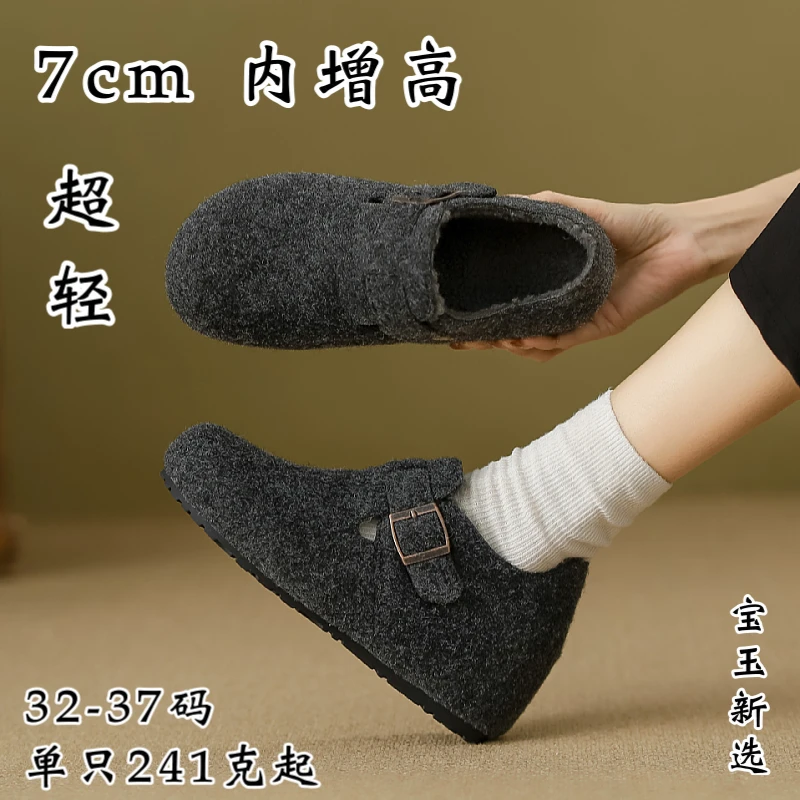 7cm 32码起 厚绒勃肯鞋小个子小码内增高鞋