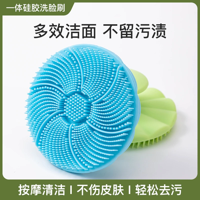 硅胶洗脸刷女士手动软毛按摩洁面清洁皮肤婴儿适用去污沐浴家用