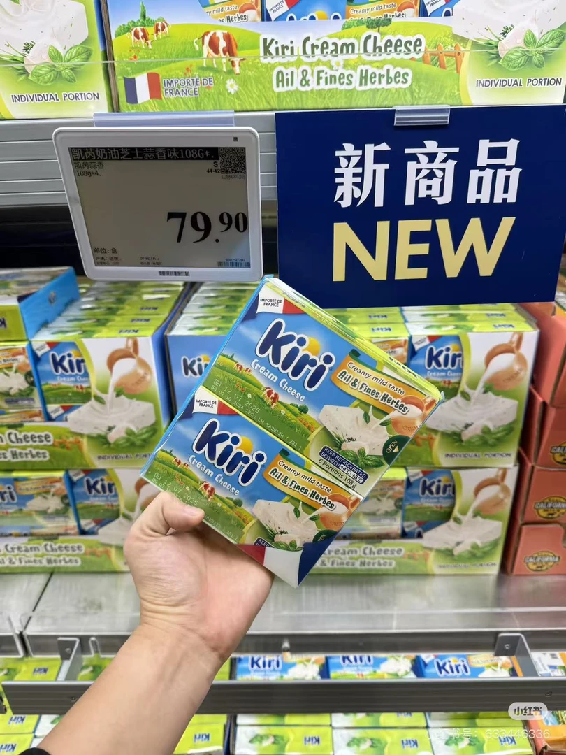 （5.30到期）三盒法国进口kiri凯瑞蒜香风味奶油芝士108g