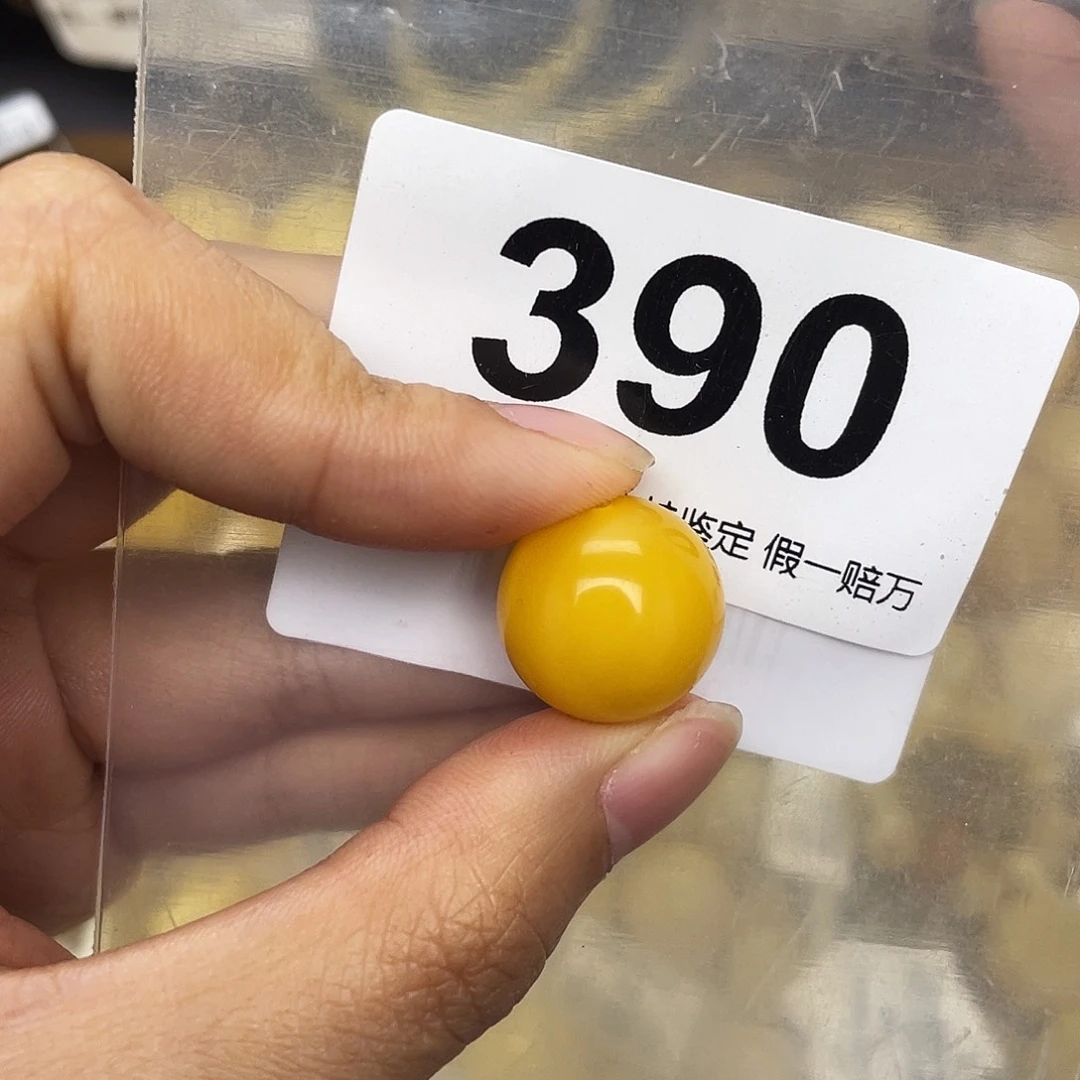 痞***哥蜜蜡未镶嵌珠宝奇石16.2平头