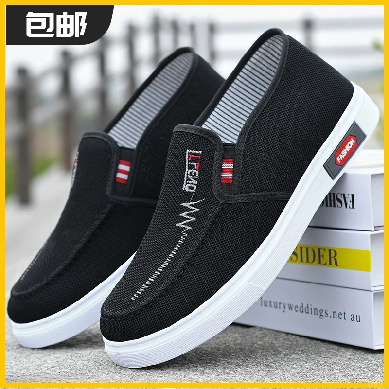 透气帆布鞋轻便防滑耐磨休闲软底春夏男士百搭舒适单鞋耐穿爸爸鞋