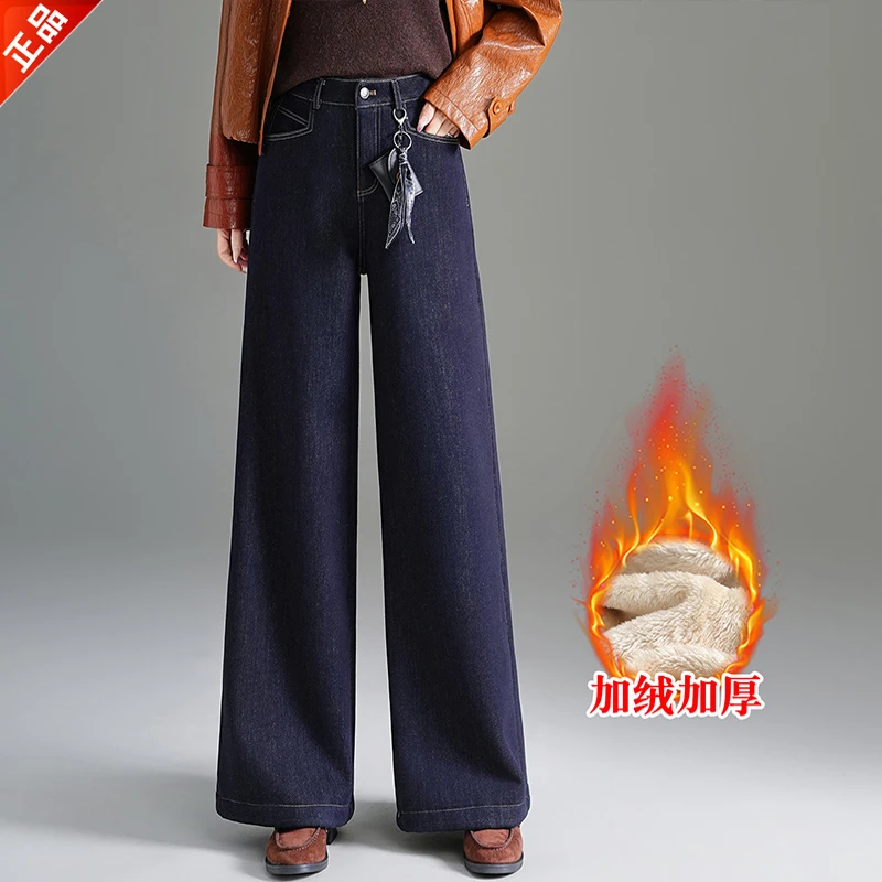 正品2025冬季加绒新款丝巾腰带阔腿裤牛仔裤女高腰休闲直筒裤爆款