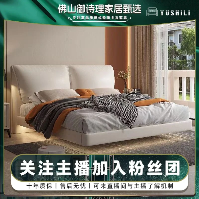 现代简约大象耳朵软靠皮艺床主卧室悬浮双人床家用皮床轻奢大床