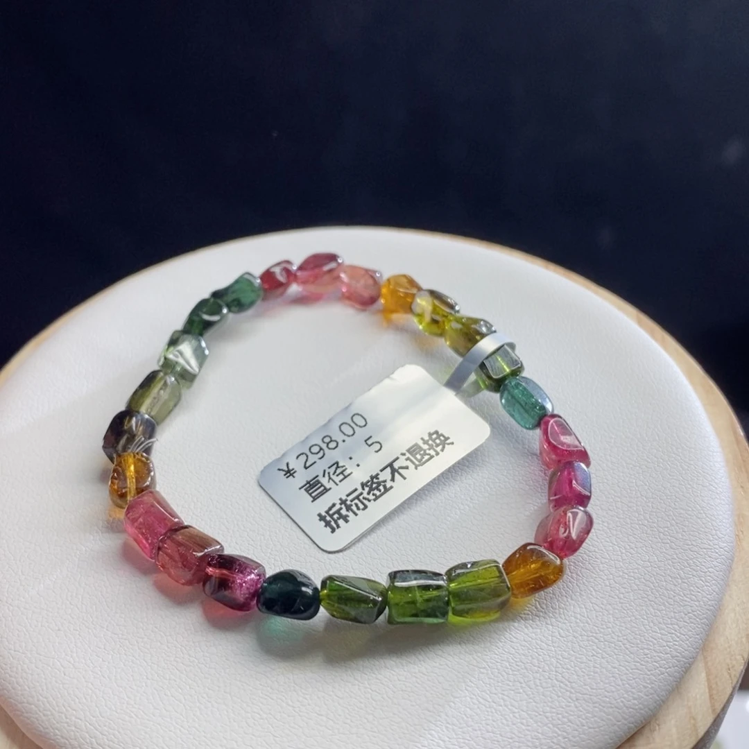 碧玺手链未镶嵌浓郁色