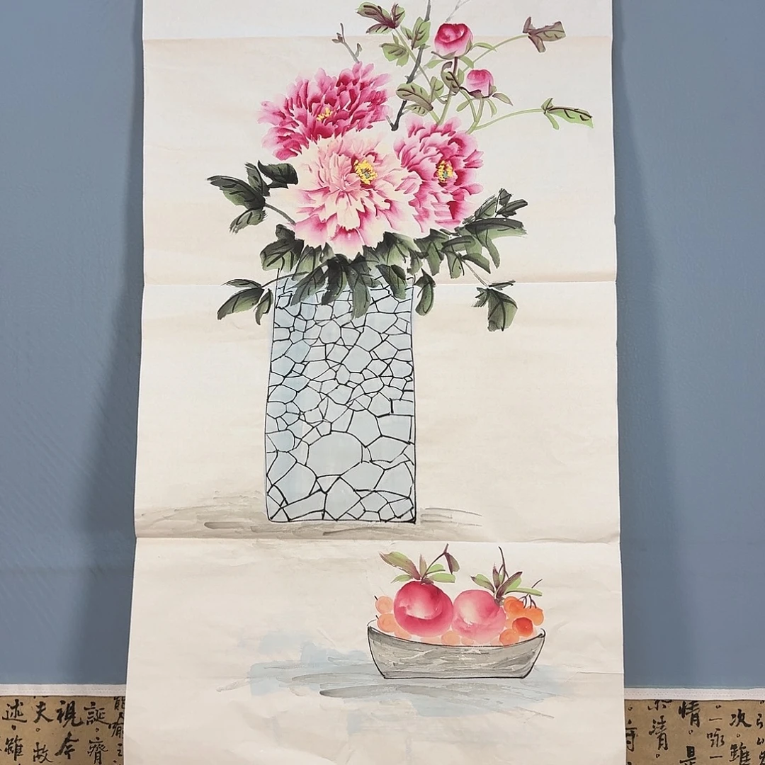 国画1009 牡丹仙子也