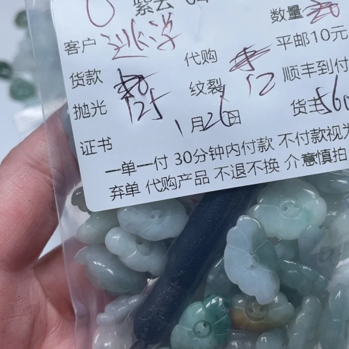 翡翠颈饰未镶嵌逃***明天然翡翠