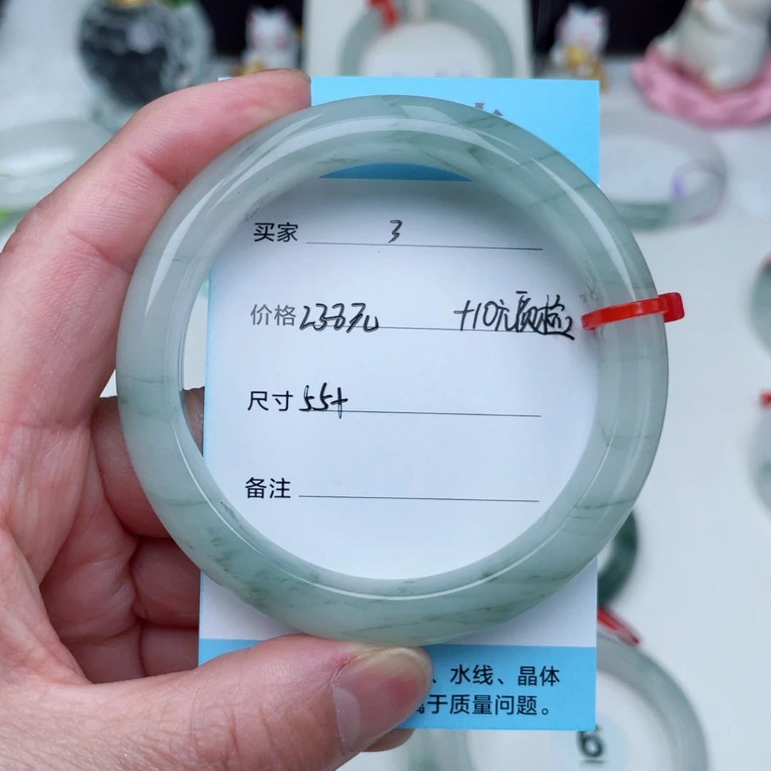 石英质玉手镯未镶嵌