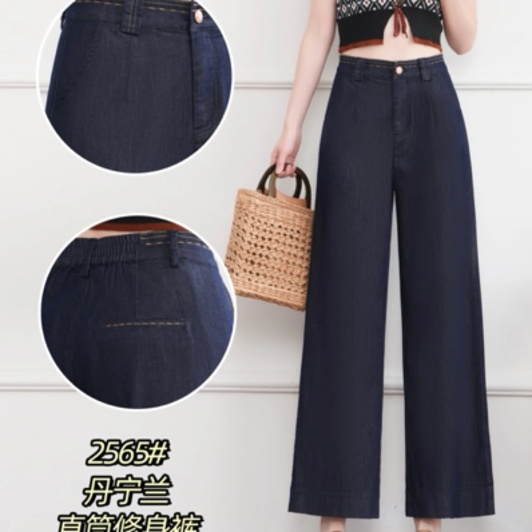 6565【裤长88】高腰阔腿九分牛仔直筒裤夏季新款宽松休闲纯色百搭