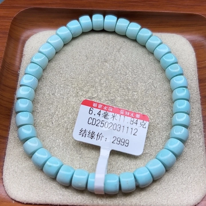 未镶嵌绿松石手链