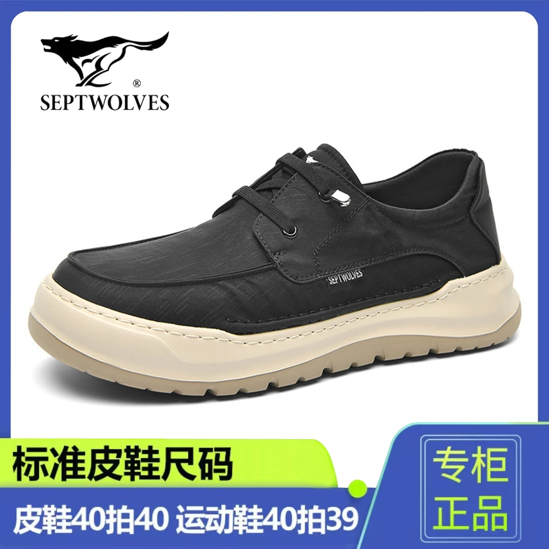 七匹狼官方正品布鞋男鞋秋季透气舒适一脚蹬休闲鞋男士防滑运动鞋