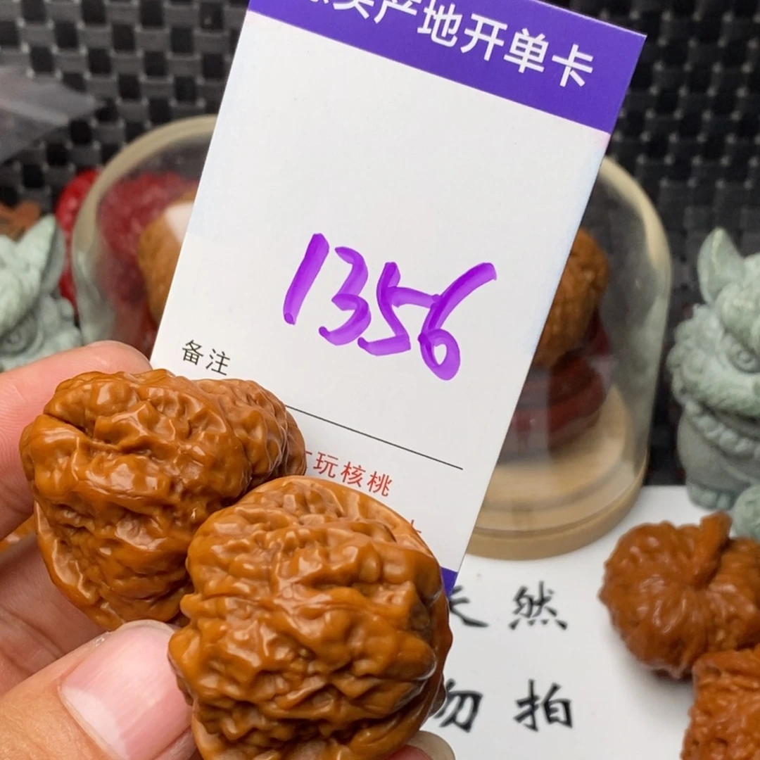 文玩核桃把件核桃
