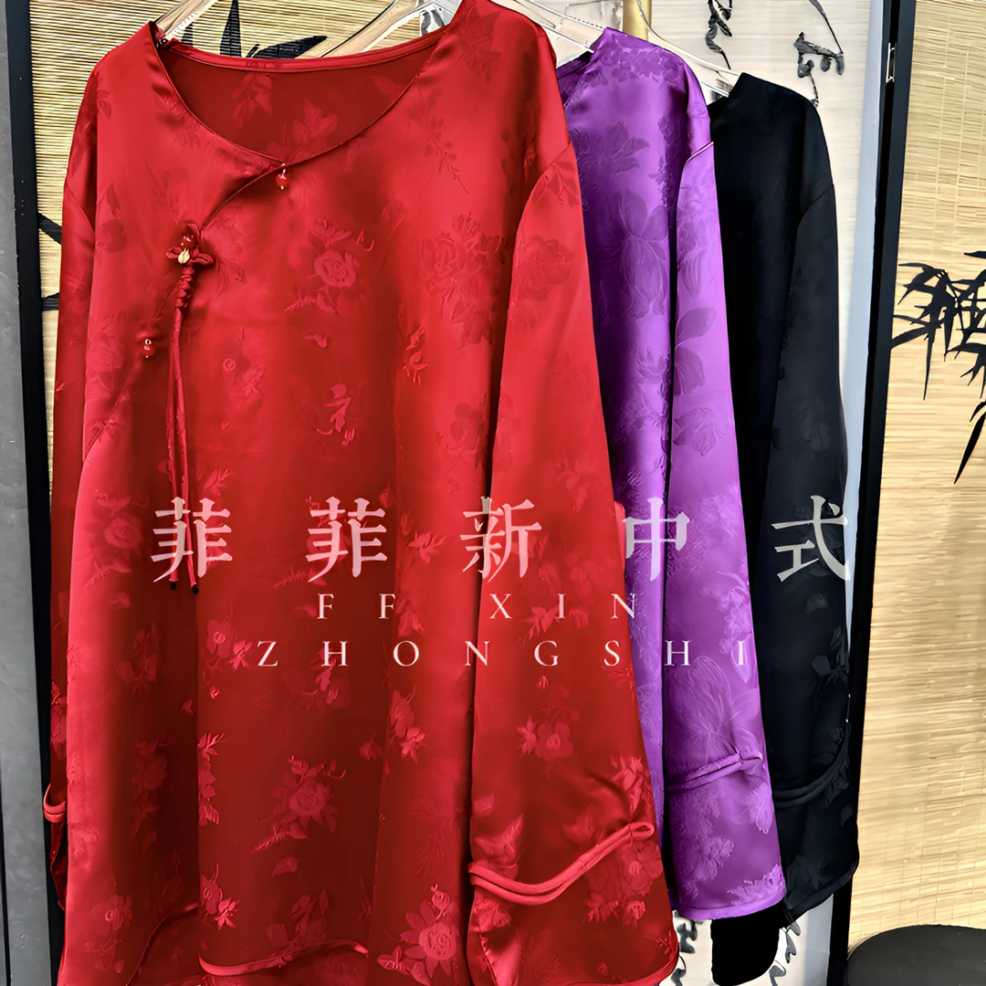 【大禧】新中式缎面提花打底国风设计感流苏斜襟大码长袖打底衫上衣