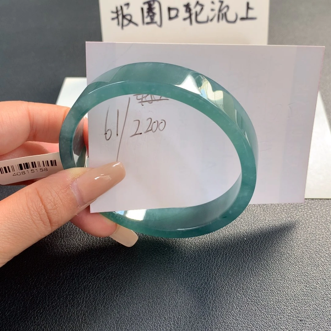 翡翠未镶嵌手镯天然