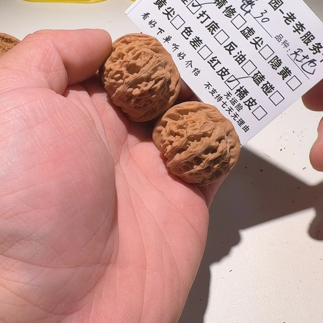 刘***屈吊坠文玩核桃a456天地