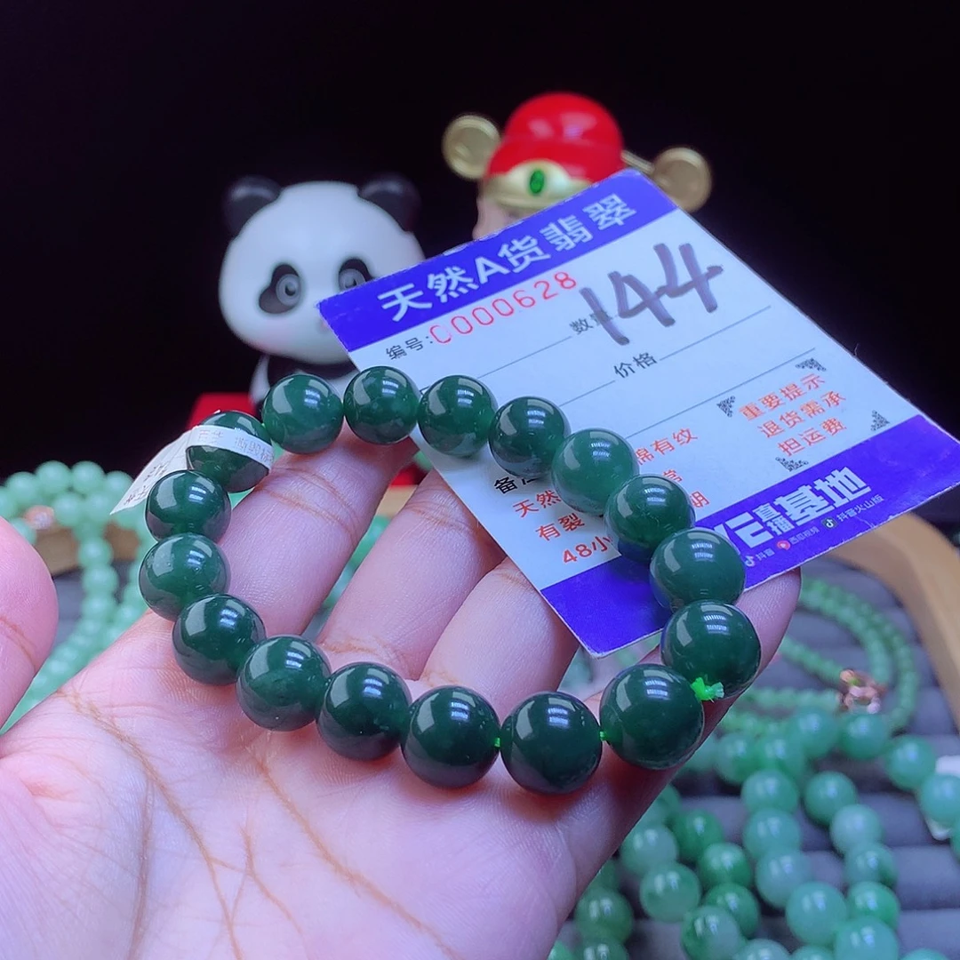 翡翠未镶嵌毛衣链手串11.8