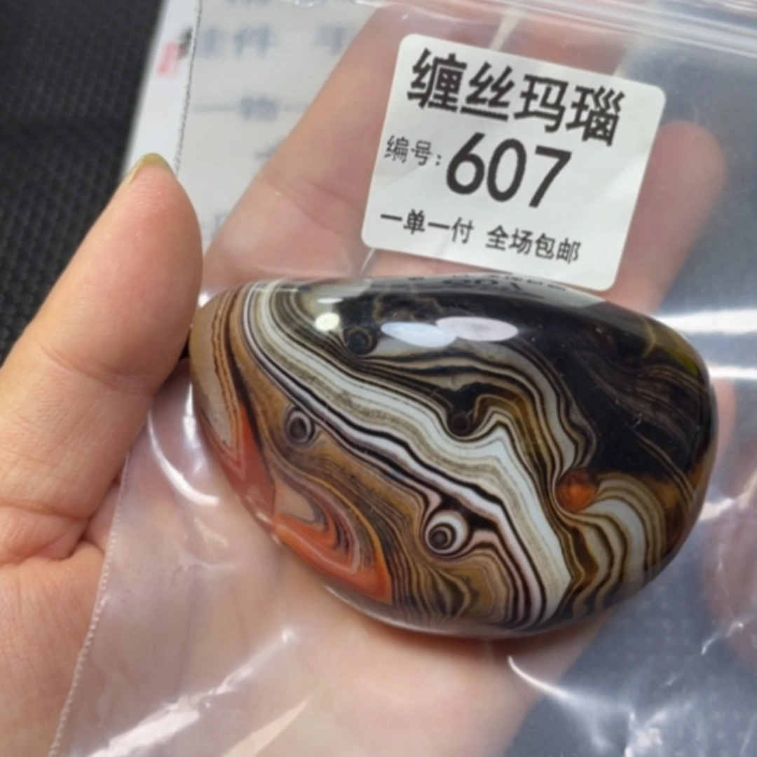 【闪购商品】未镶嵌颈饰玛瑙/玉髓