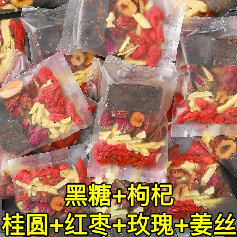 红糖姜茶独立包装黑糖姜栆茶真材实料桂圆红枣枸杞玫瑰红糖茶包