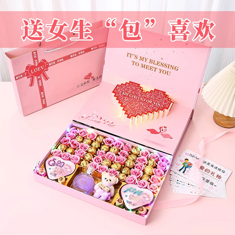 情人节礼物香皂玫瑰花巧克力礼盒浪漫创意送老婆女友闺蜜