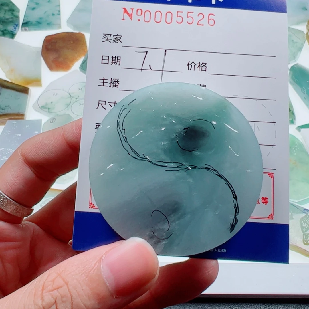 喜***子定制翡翠未镶嵌翡翠