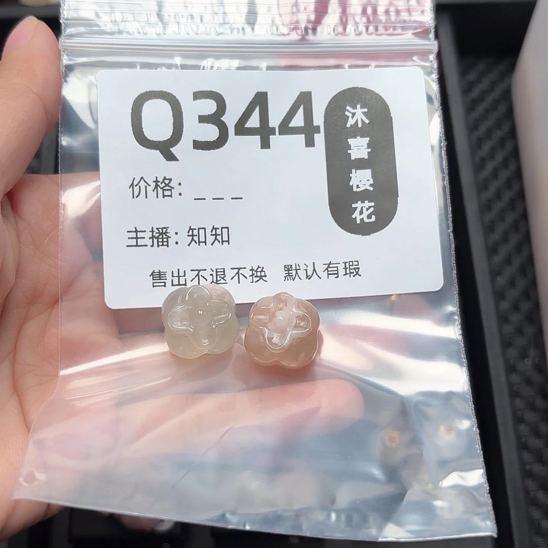 玛瑙/玉髓颈饰未镶嵌H****满